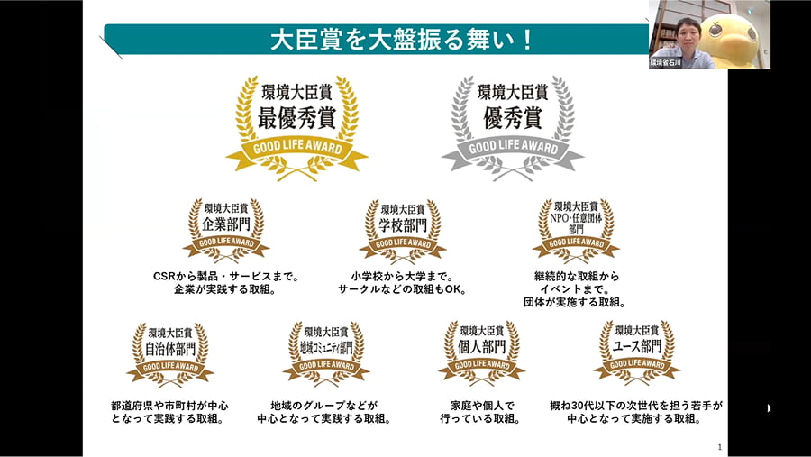 質疑応答の様子
