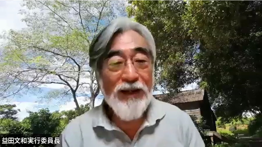 実行委員からのメッセージ