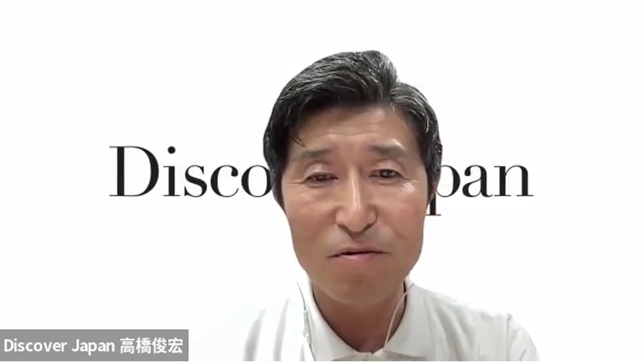 実行委員からのメッセージ