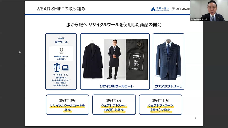 お客様と共に歩むエコ活動