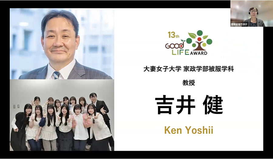 吉井 健 氏