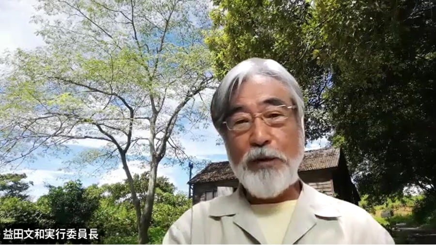 実行委員からのメッセージ