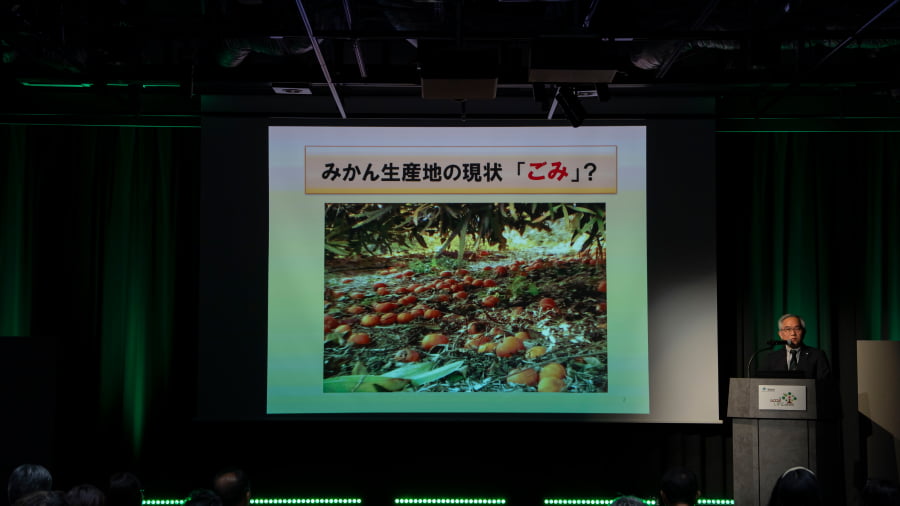 環境省グッドライフアワード