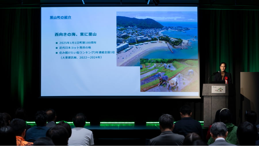 環境省グッドライフアワード