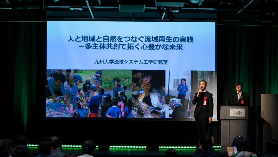 環境省グッドライフアワード