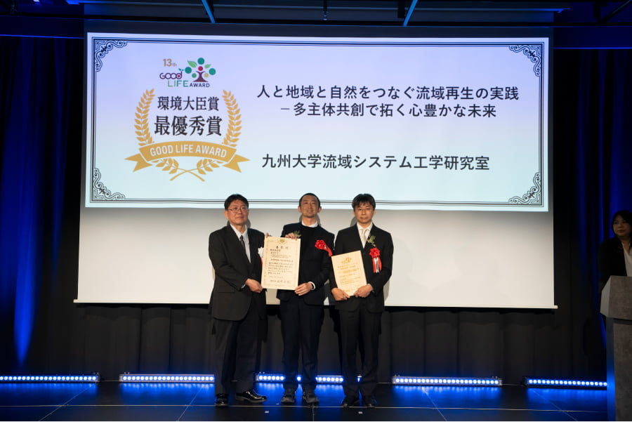 環境大臣賞最優秀賞授賞式