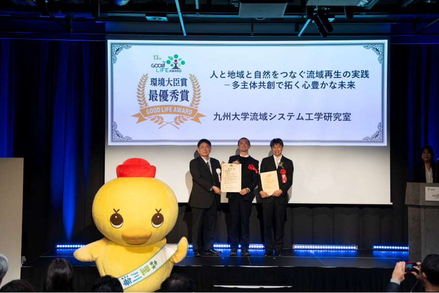 環境大臣賞最優秀賞授賞式