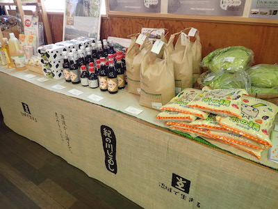 第4回グッドライフアワード 環境大臣賞 グッドライフ特別賞 「紀の川じるし」
