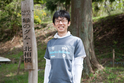 第4回グッドライフアワード 環境大臣賞 優秀賞 相模湖・若者の森づくり