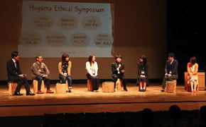 エシカルタウン・葉山～町民全員で創る、持続可能な新しい常識～