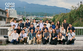 地域と訪れる人をつなぐ共創型ローカルメディア「conomichi」