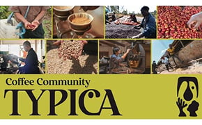 コーヒー生豆のダイレクトトレードプラットフォームと「おかげさまの森」