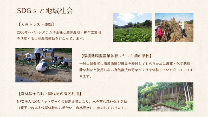 第12回グッドライフアワード 環境大臣賞