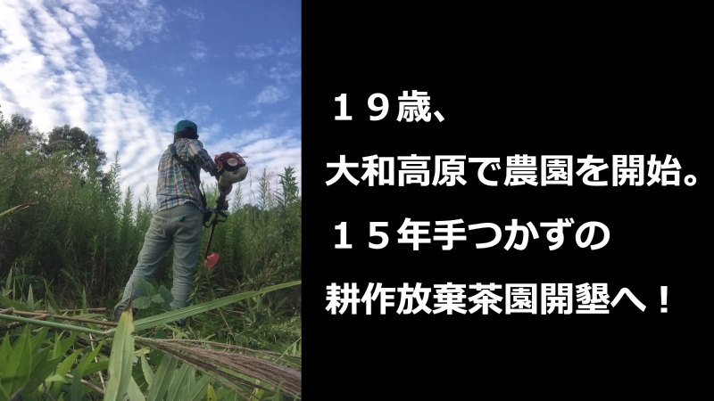 第12回グッドライフアワード 環境大臣賞