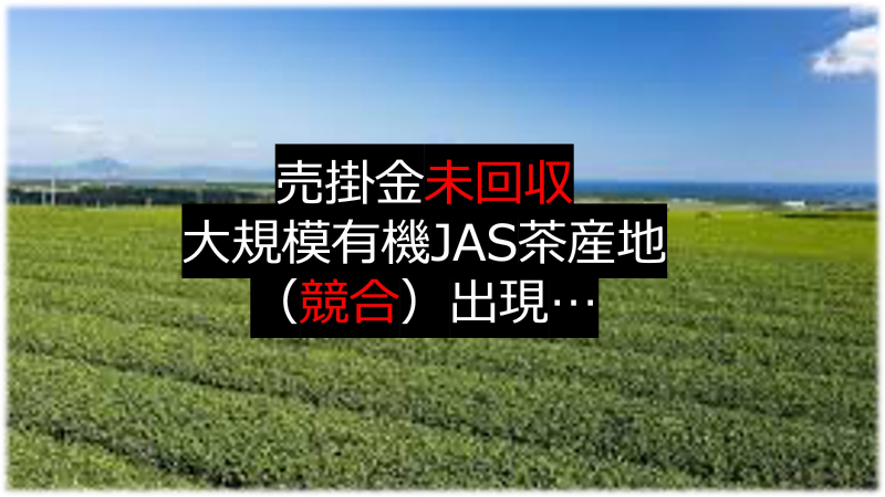 第12回グッドライフアワード 環境大臣賞