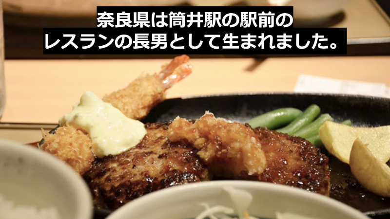 第12回グッドライフアワード 環境大臣賞