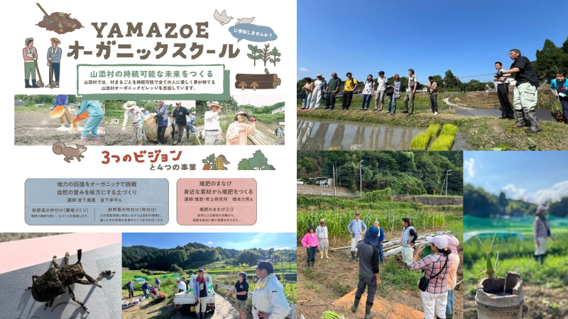 第12回グッドライフアワード 環境大臣賞