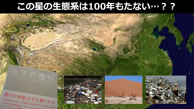 第12回グッドライフアワード 環境大臣賞