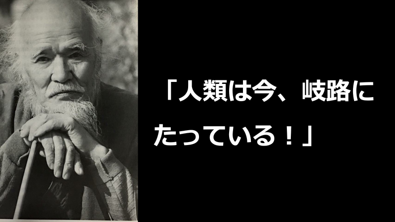 第12回グッドライフアワード 環境大臣賞