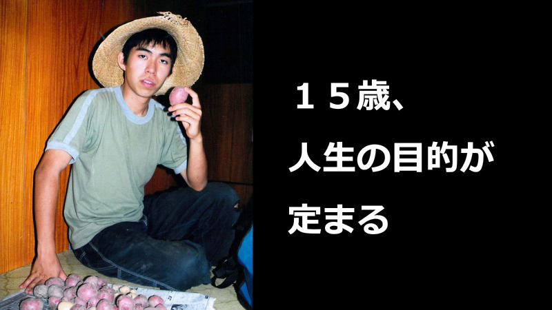 第12回グッドライフアワード 環境大臣賞