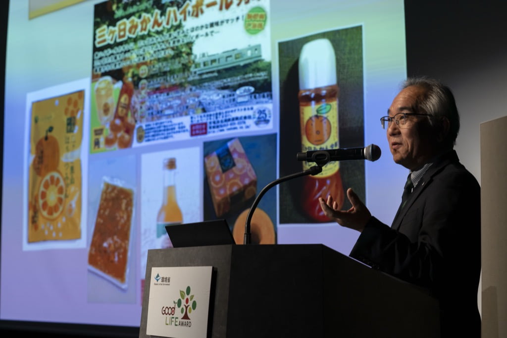 第13回グッドライフアワード 環境大臣賞