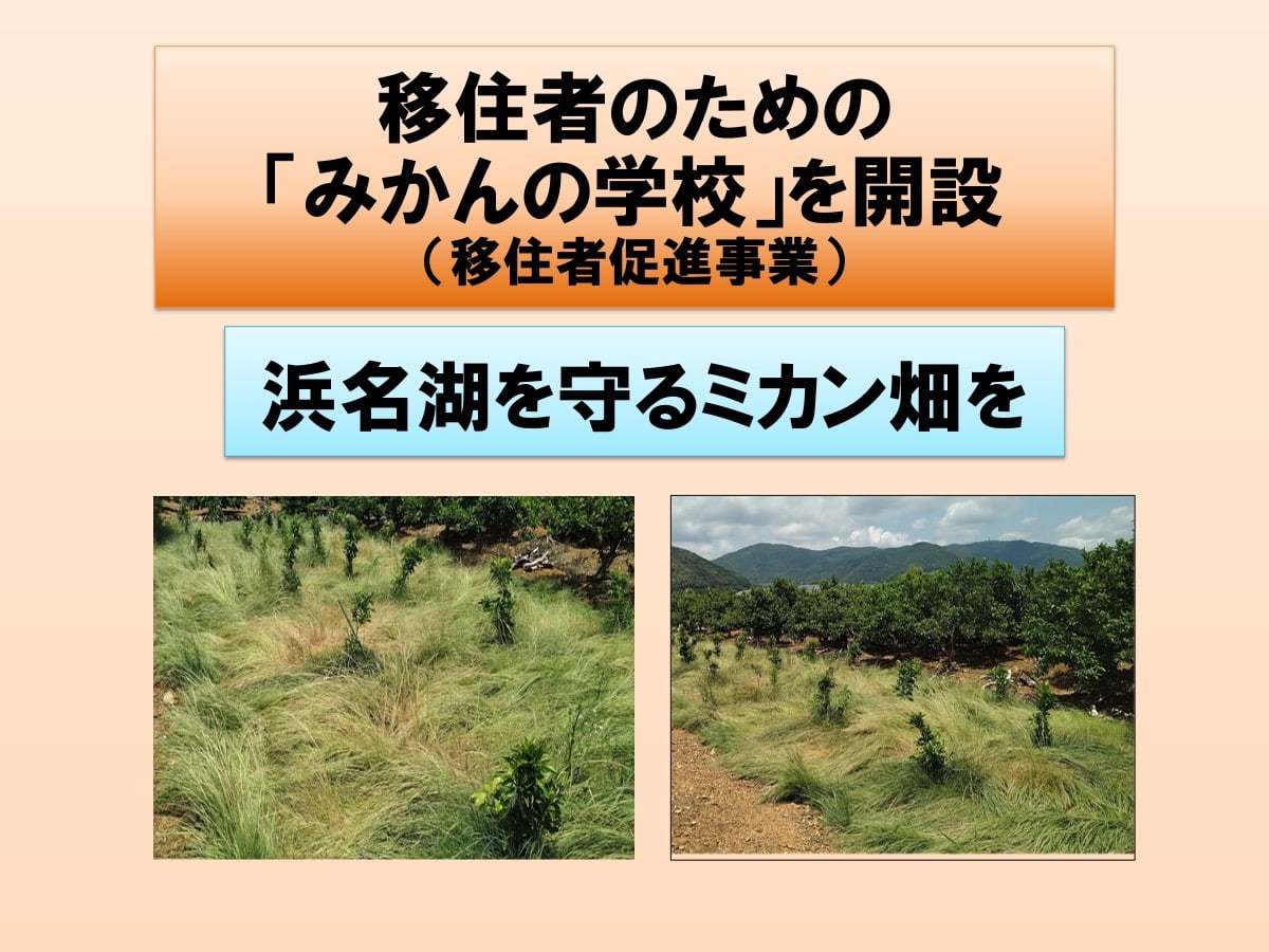 第13回グッドライフアワード 環境大臣賞