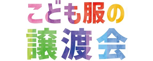 ロゴ