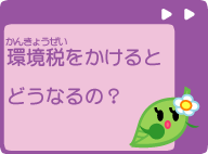 łƂǂȂ́H