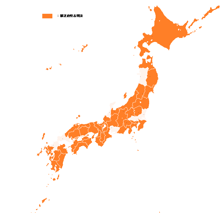 環境省 地方公共団体における2050年二酸化炭素排出実質ゼロ表明の状況