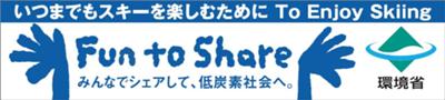 コースサイドバナーのデザイン