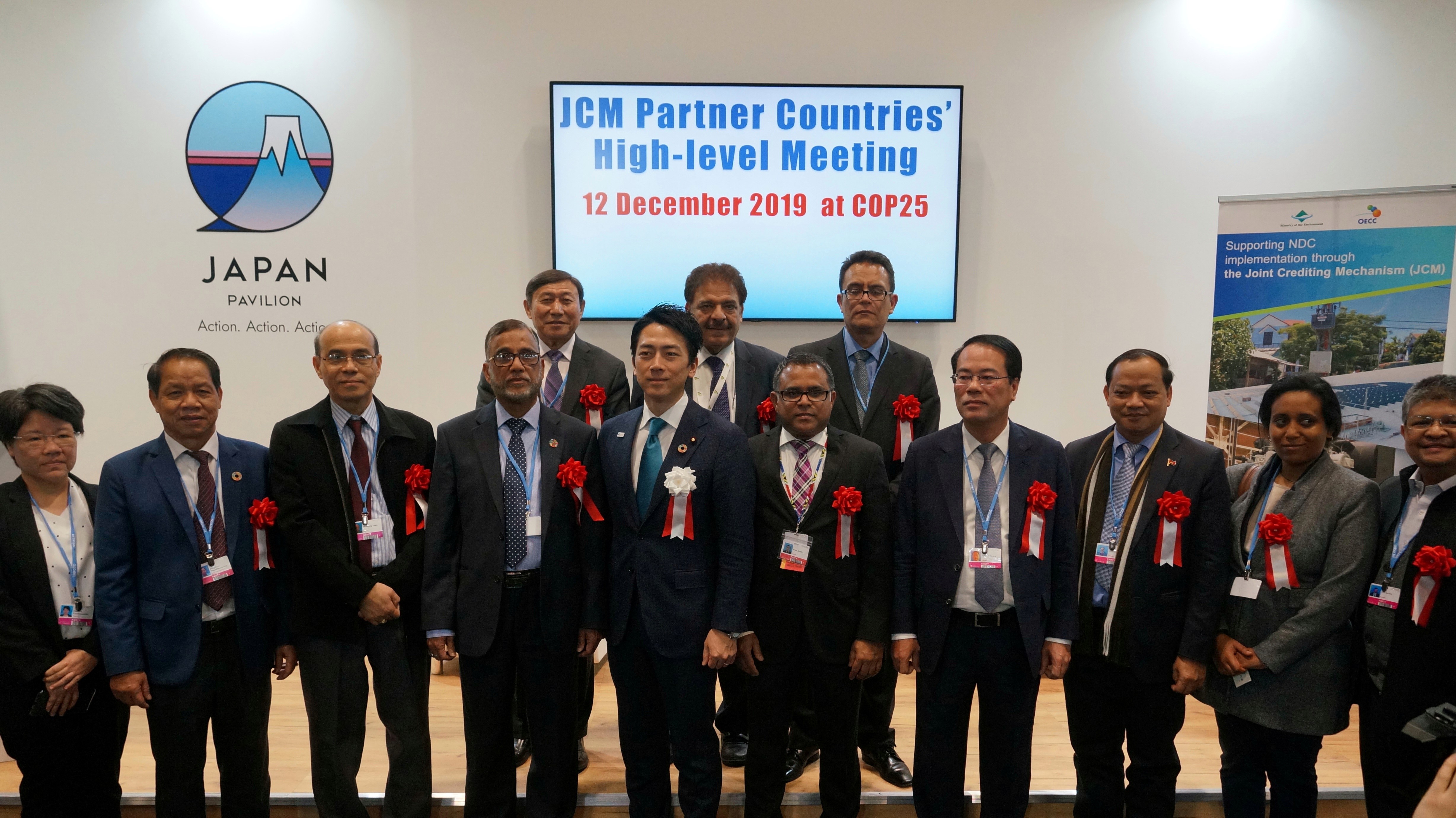 JCM Partner Countries' High-level Meeting
