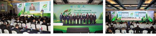 The Ninth Regional 3R Forum in Asia and the Pacific