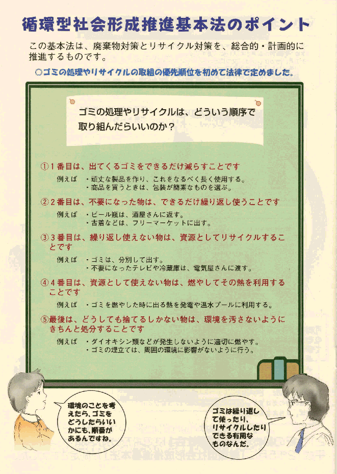 1281687676_l.jpg