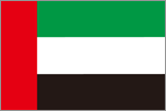 UAE国旗