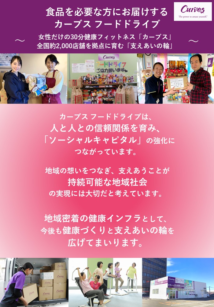 【環境大臣賞】紹介イメージ