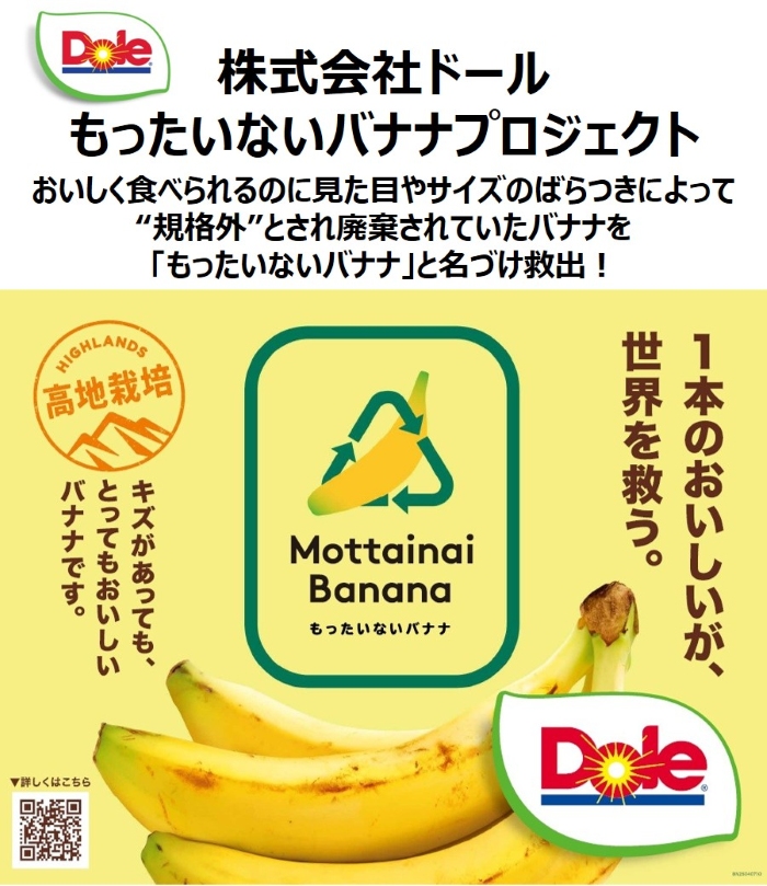 【環境事務次官賞】紹介イメージ