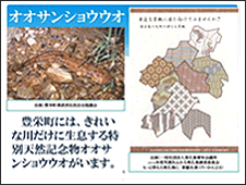 「浄化槽フォーラム in 東広島」事例発表（11）