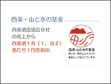 「浄化槽フォーラム in 東広島」事例発表（18）