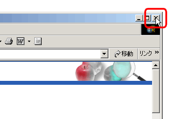 画像：Step1の操作画面