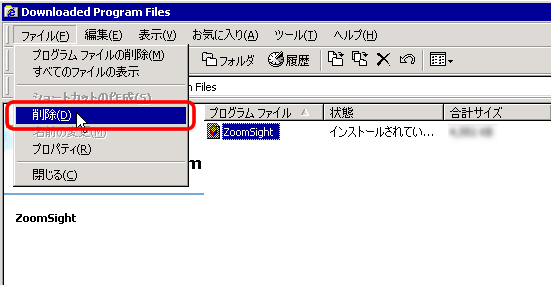 画像：Step7の操作画面