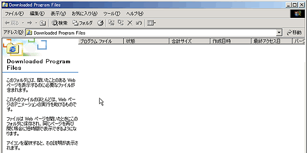 画像：Step9の操作画面