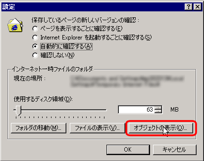 画像：Step5の操作画面