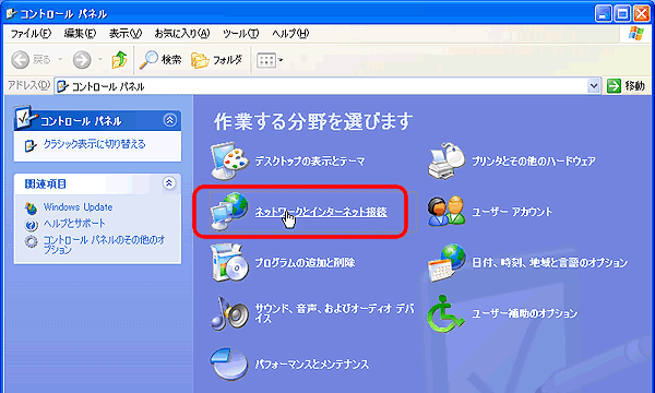 画像：Step3の操作画面