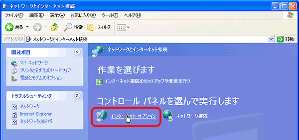 画像：Step4の操作画面