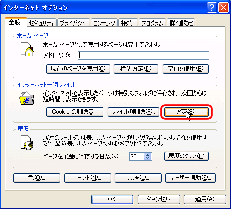 画像：Step5の操作画面