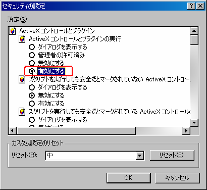 画像：Step5の操作画面