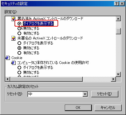 画像：Step6の操作画面