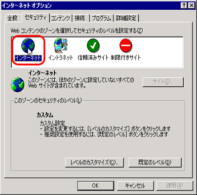 画像：Step3の操作画面