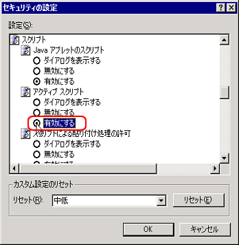 写真：Step5の操作画面