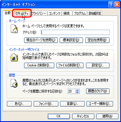 写真：Step2の操作画面